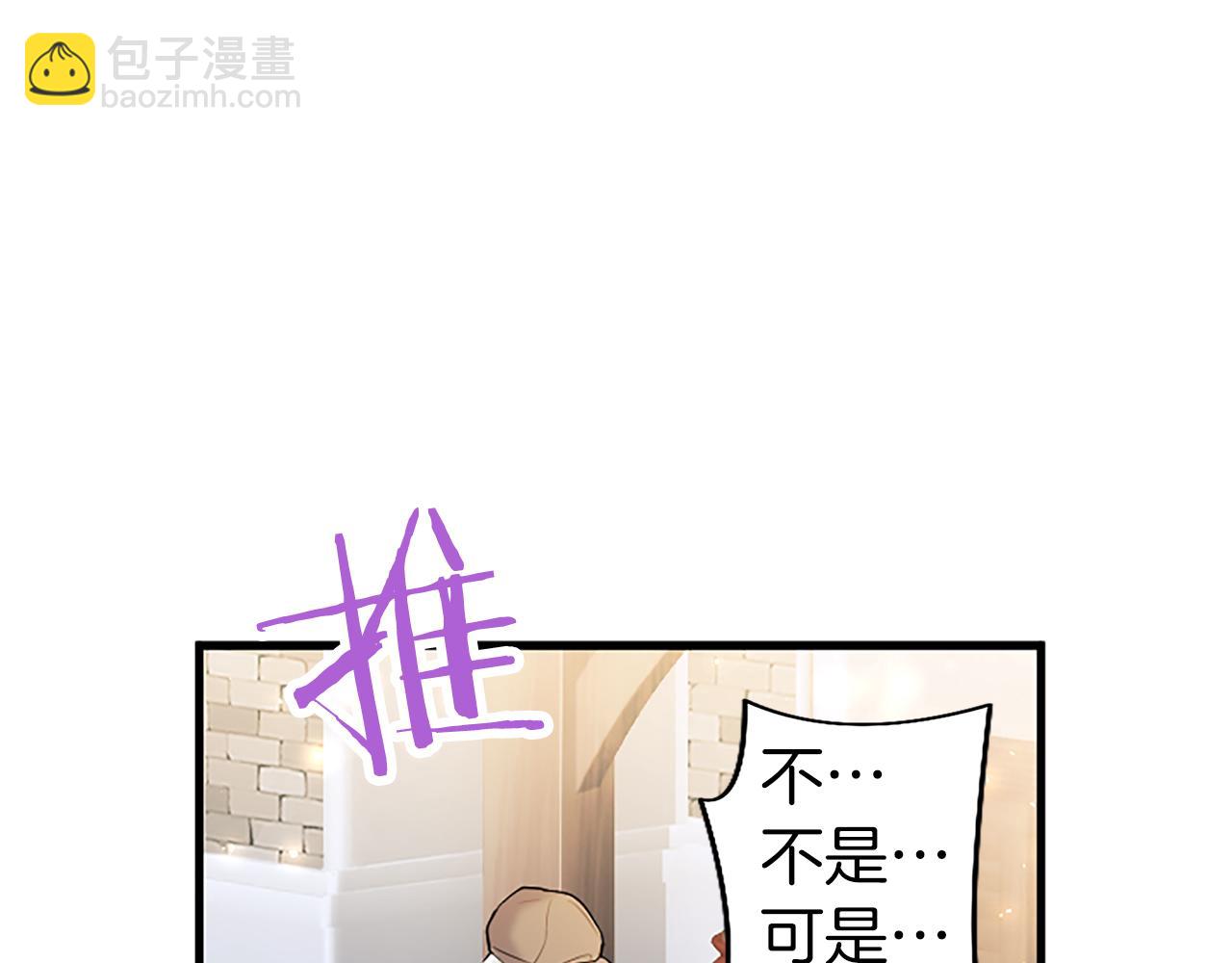 第84话 牵手魔法师(1/5)-第84话