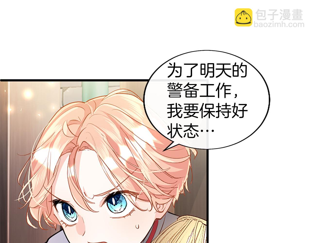 第84话 牵手魔法师(1/5)-第84话