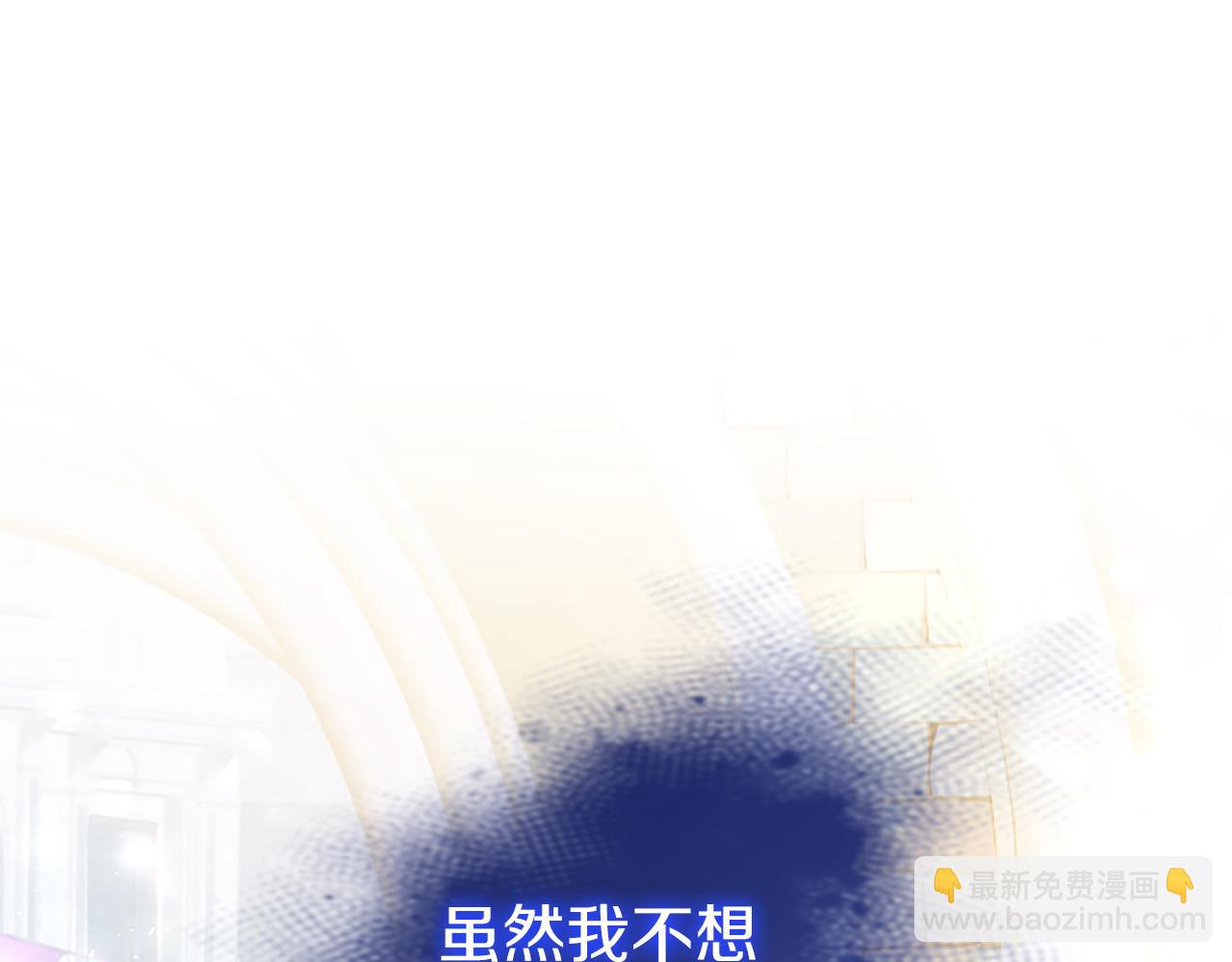 第84话 牵手魔法师(1/5)-第84话