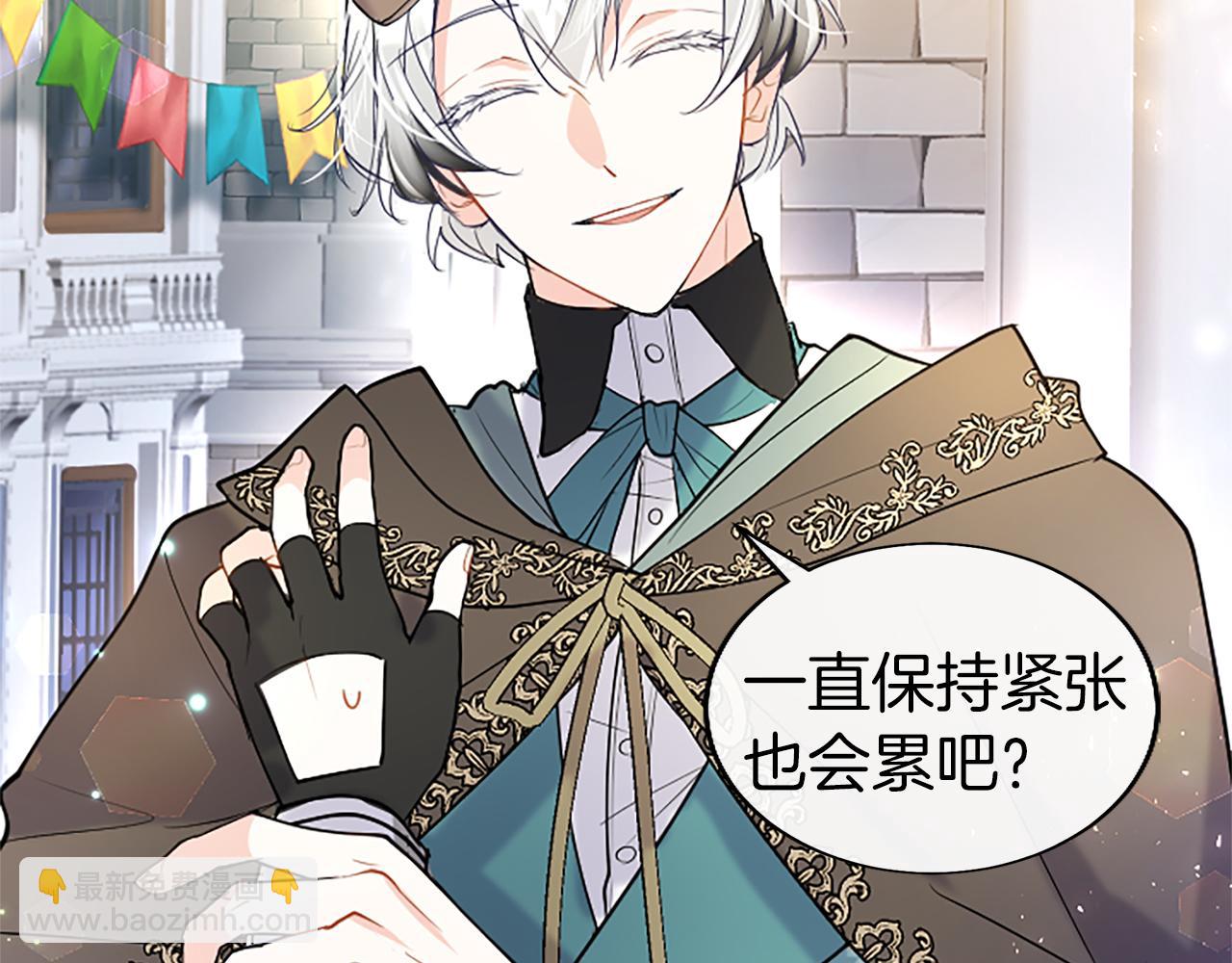 第84话 牵手魔法师(1/5)-第84话