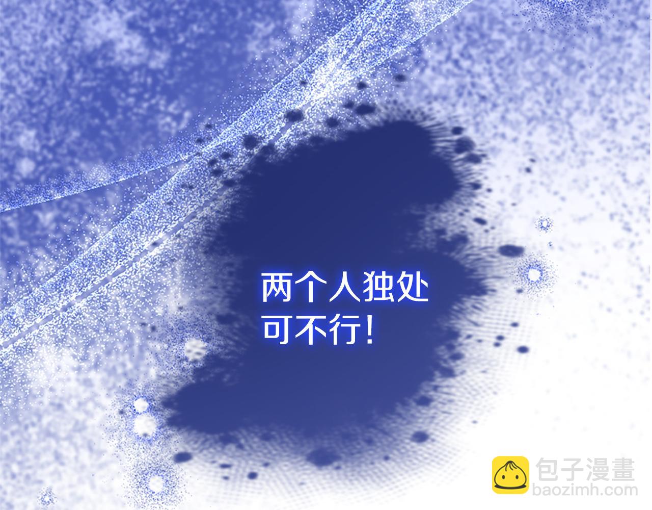 第84话 牵手魔法师(1/5)-第84话