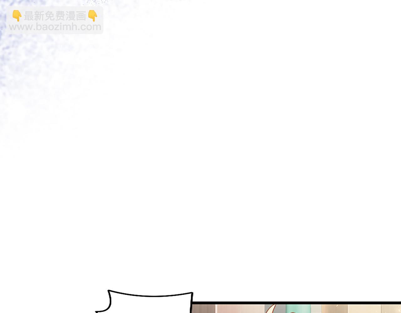 第84话 牵手魔法师(1/5)-第84话