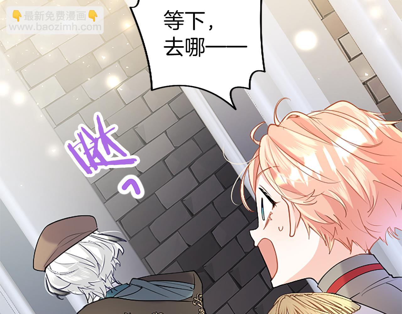 第84话 牵手魔法师(1/5)-第84话