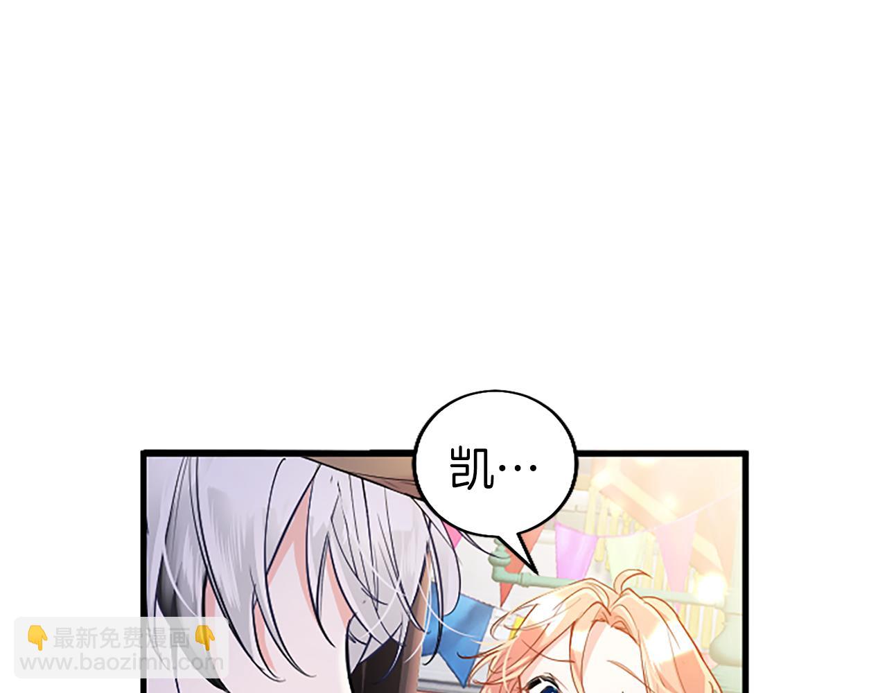 第84话 牵手魔法师(1/5)-第84话