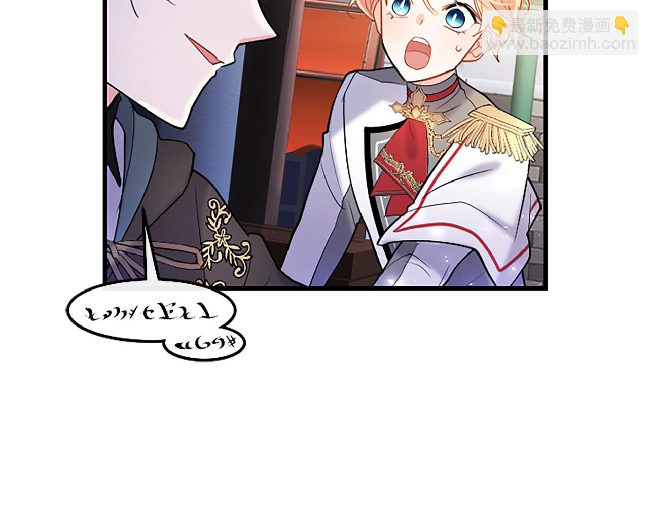 第84话 牵手魔法师(1/5)-第84话