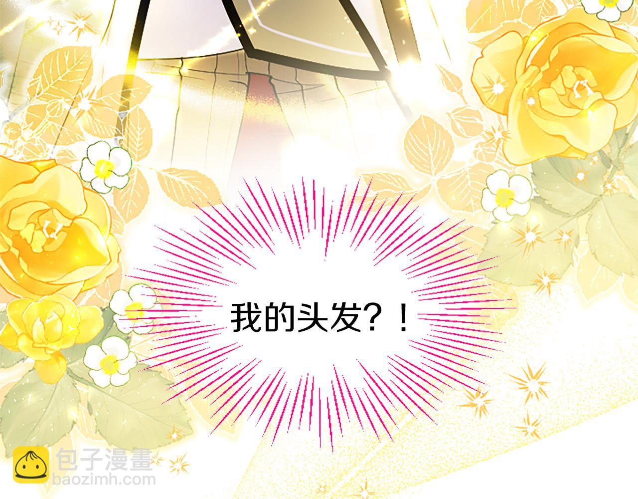 第84话 牵手魔法师(1/5)-第84话