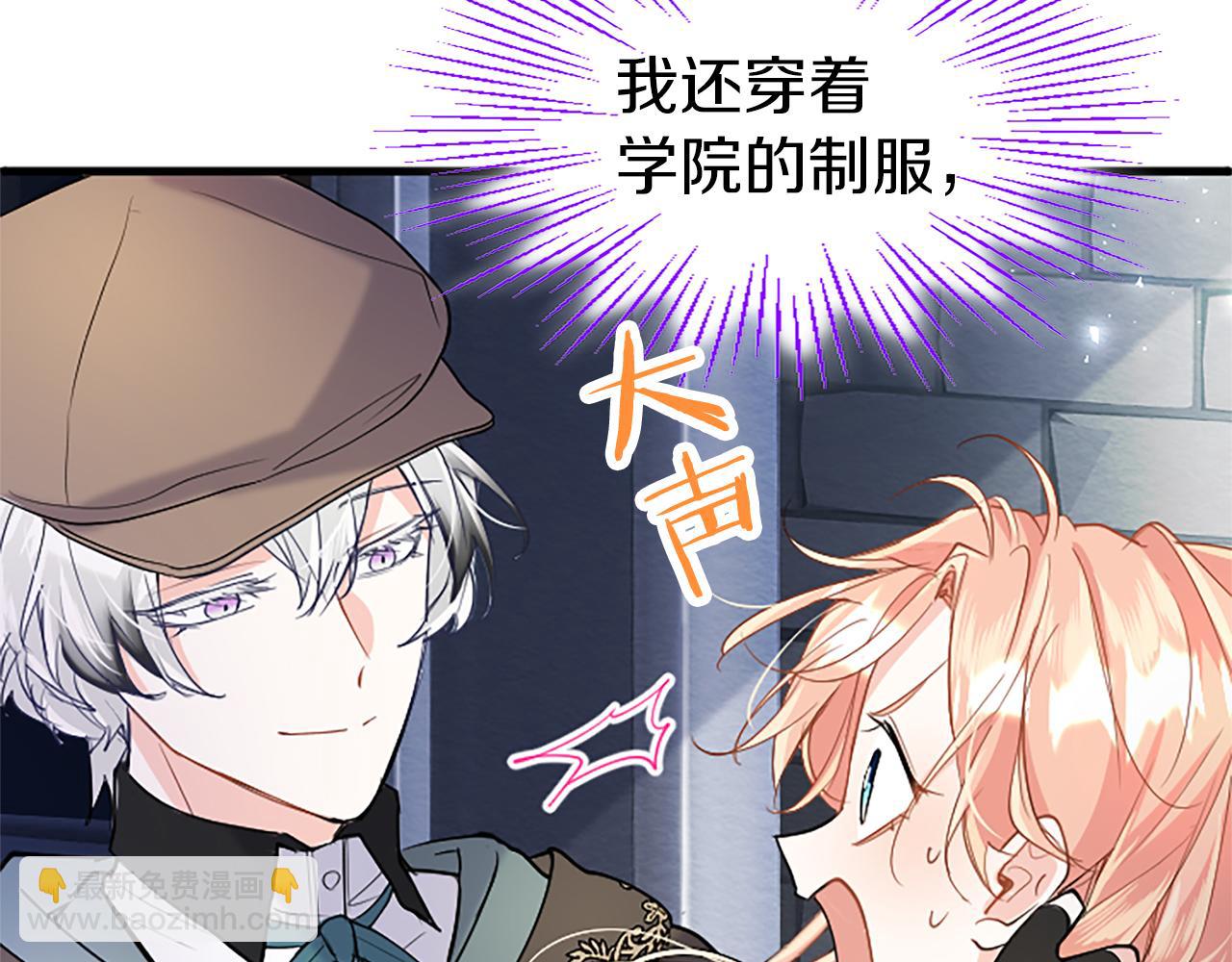 第84话 牵手魔法师(1/5)-第84话