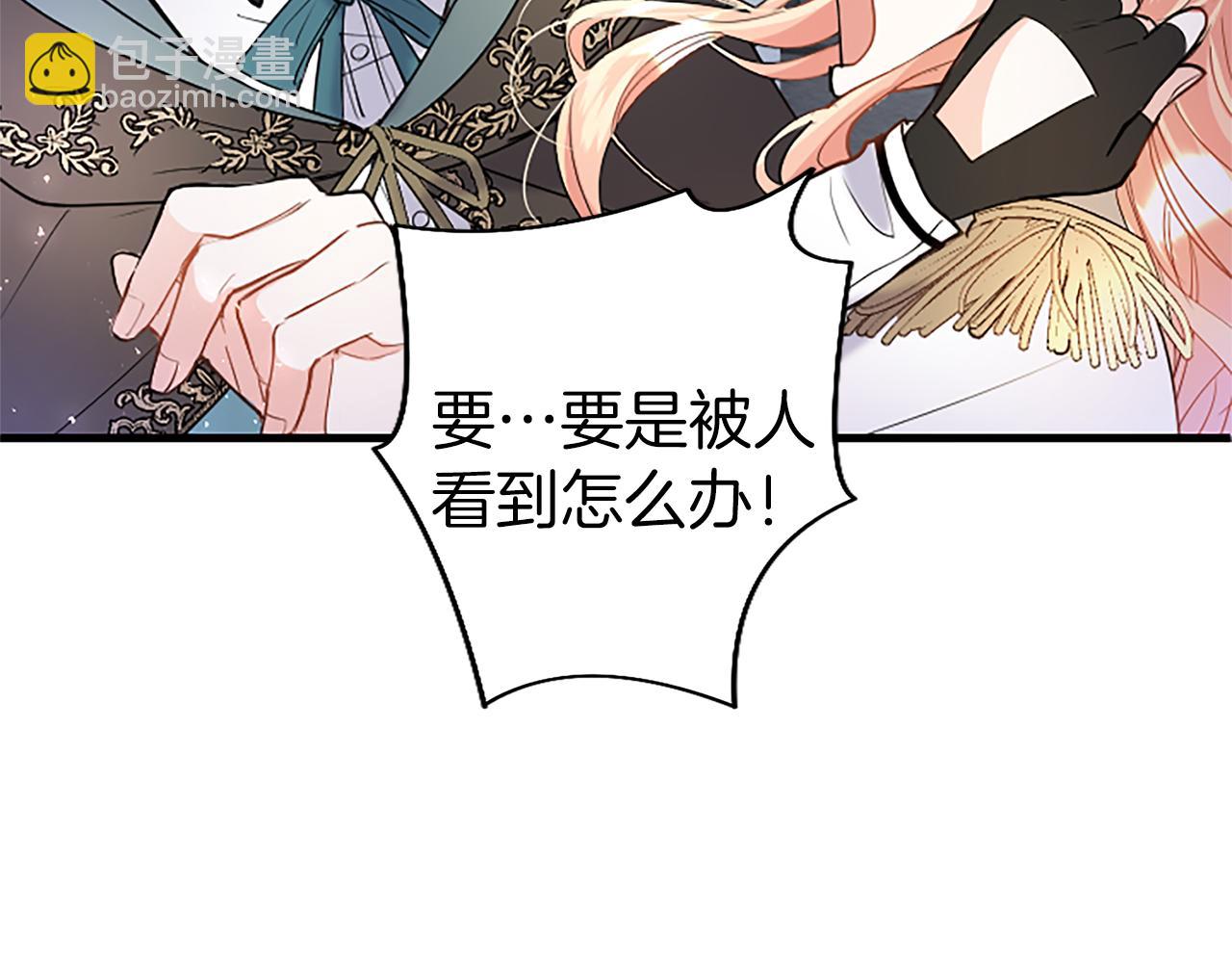 第84话 牵手魔法师(1/5)-第84话