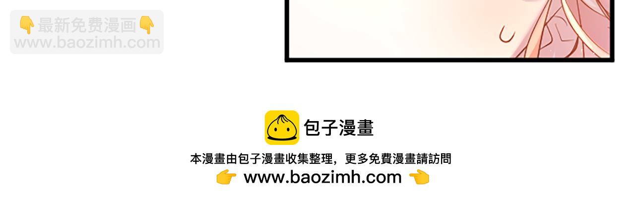 第84话 牵手魔法师(1/5)-第84话