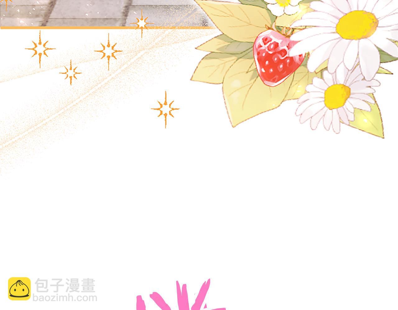 第84话 牵手魔法师(1/5)-第84话