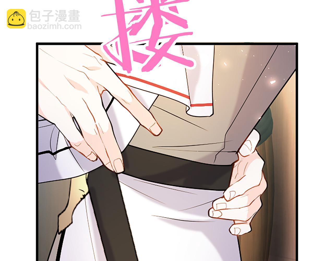 第84话 牵手魔法师(1/5)-第84话