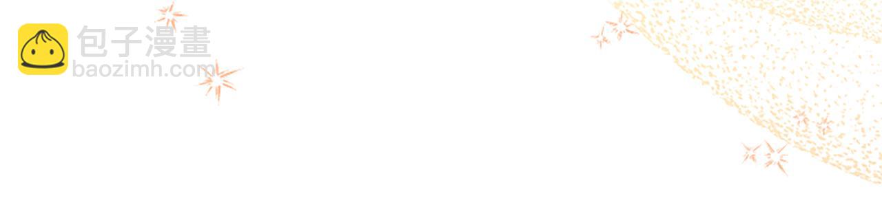 第88话 非分之想(1/4)-第88话