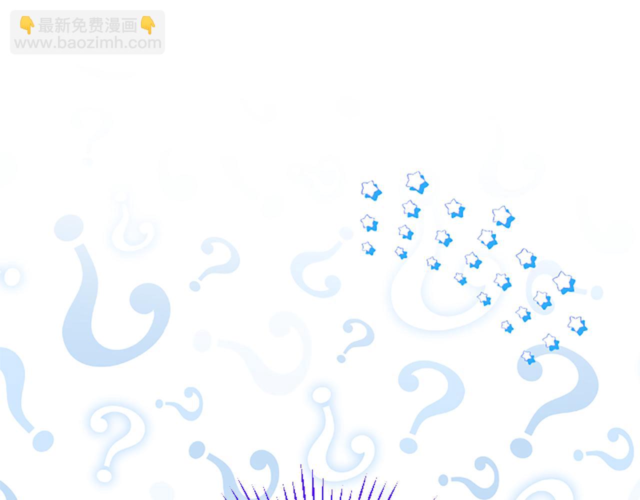 第88话 非分之想(1/4)-第88话