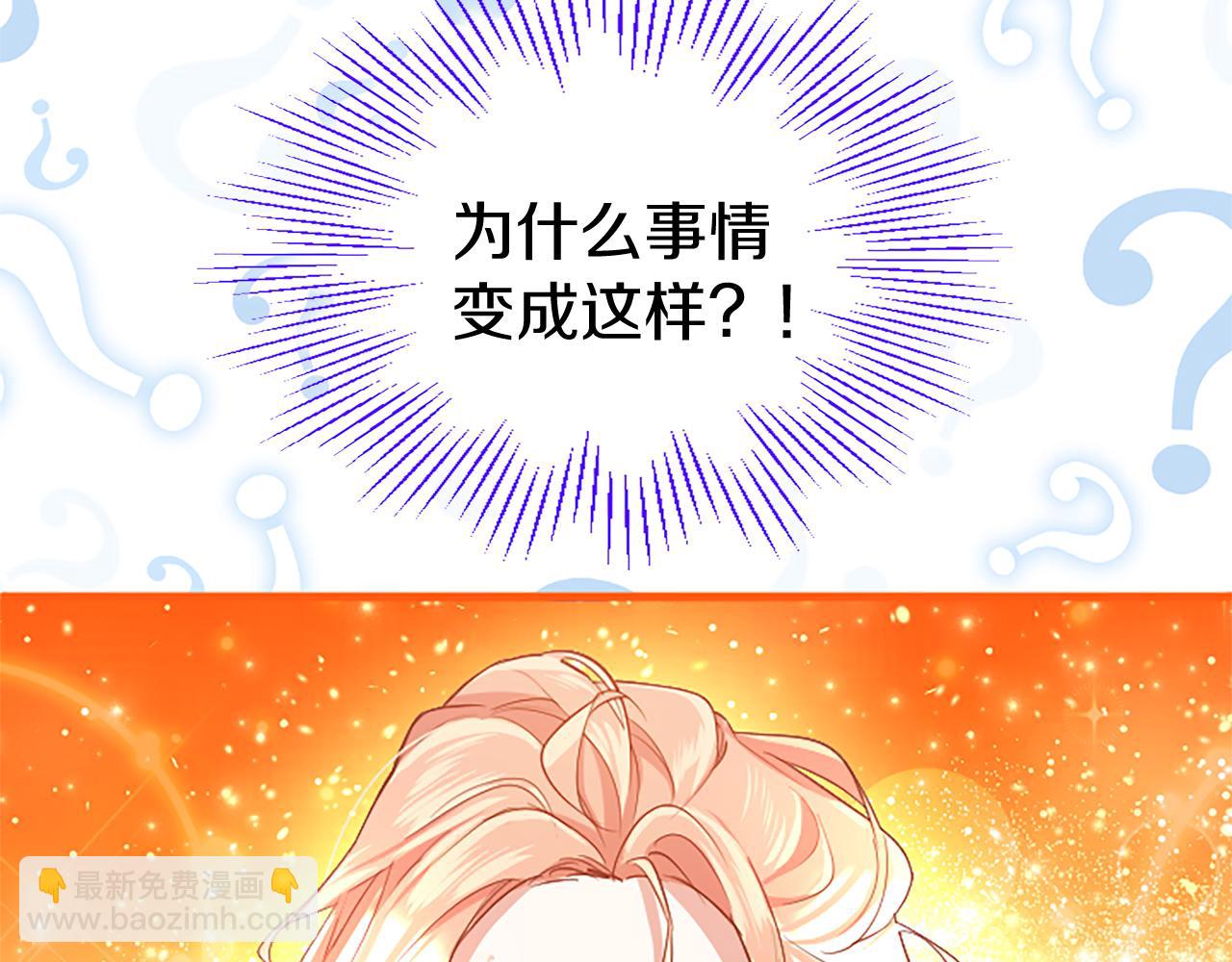 第88话 非分之想(1/4)-第88话