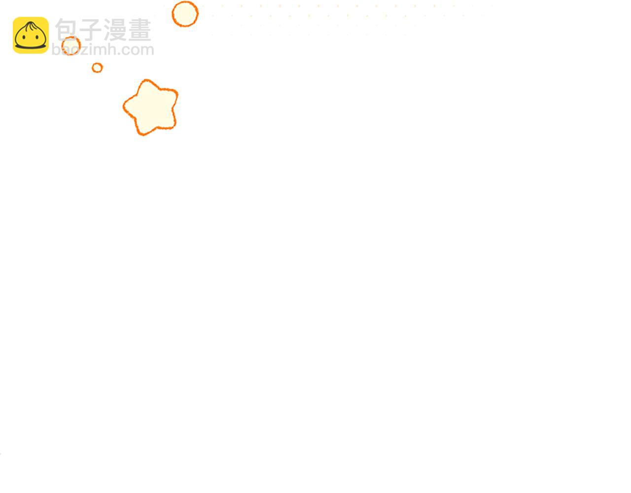 第88话 非分之想(1/4)-第88话