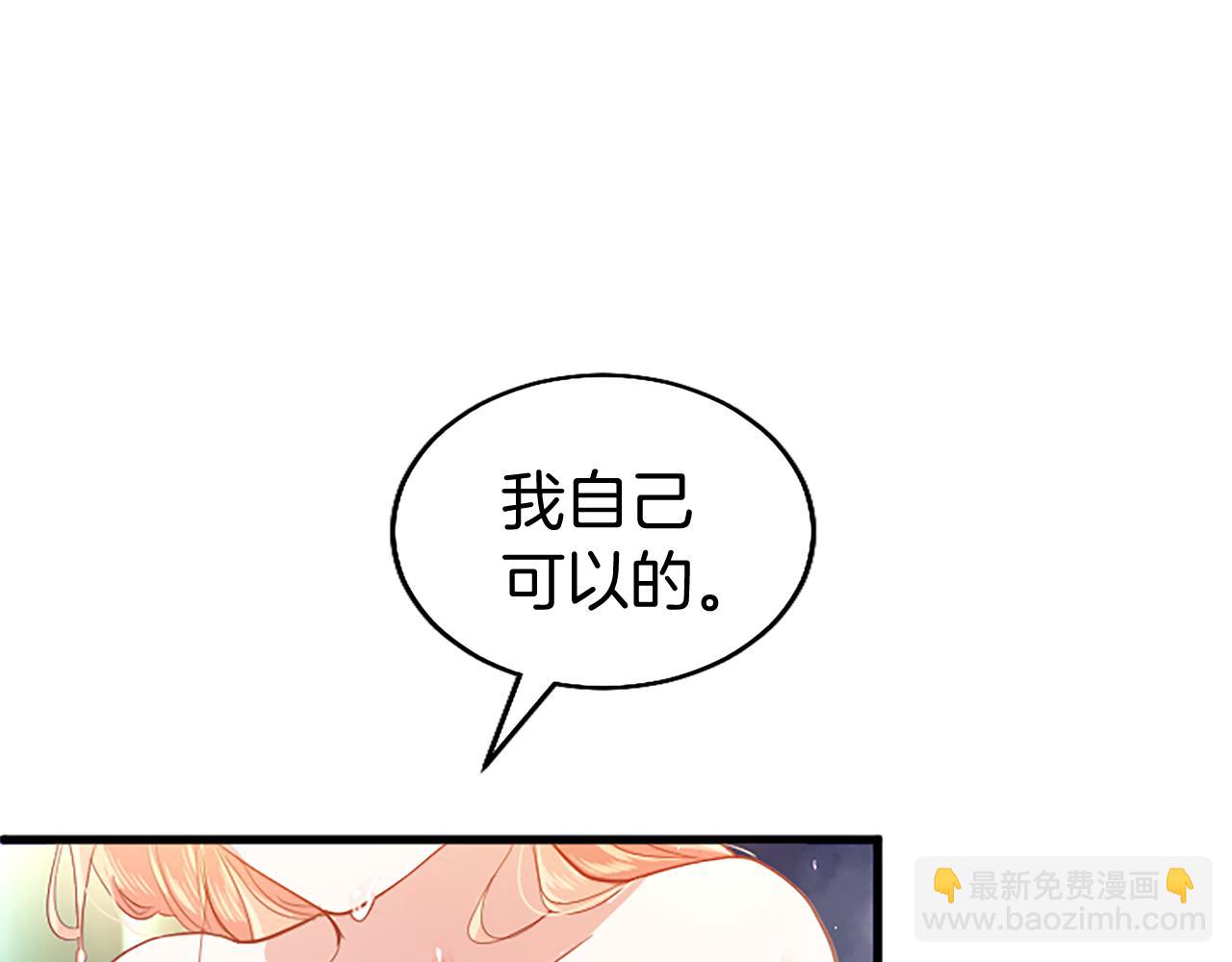 第88话 非分之想(1/4)-第88话