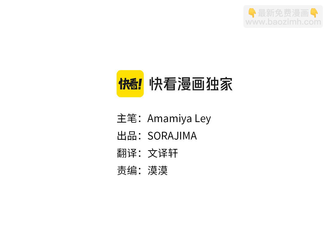 第88话 非分之想(1/4)-第88话