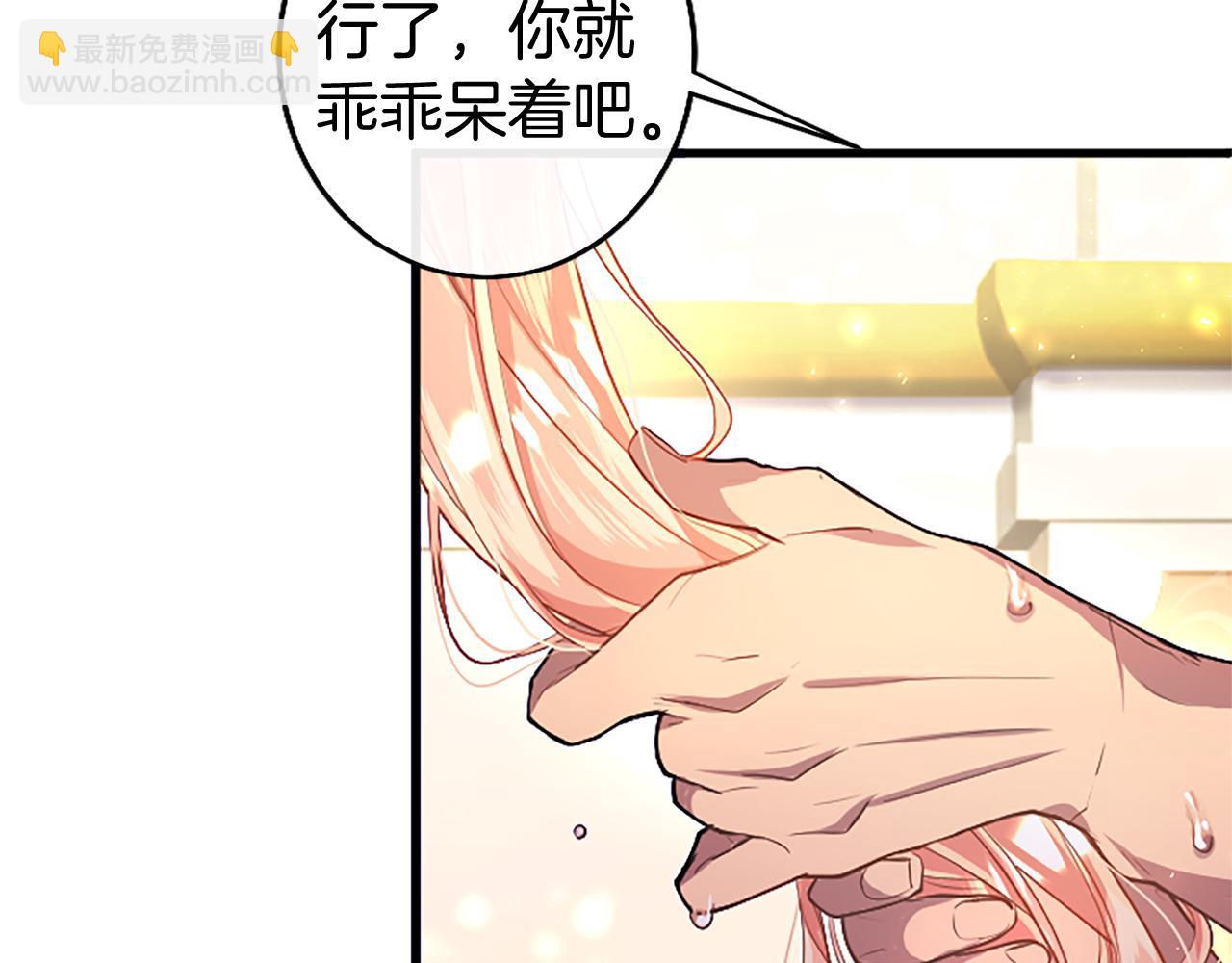 第88话 非分之想(1/4)-第88话