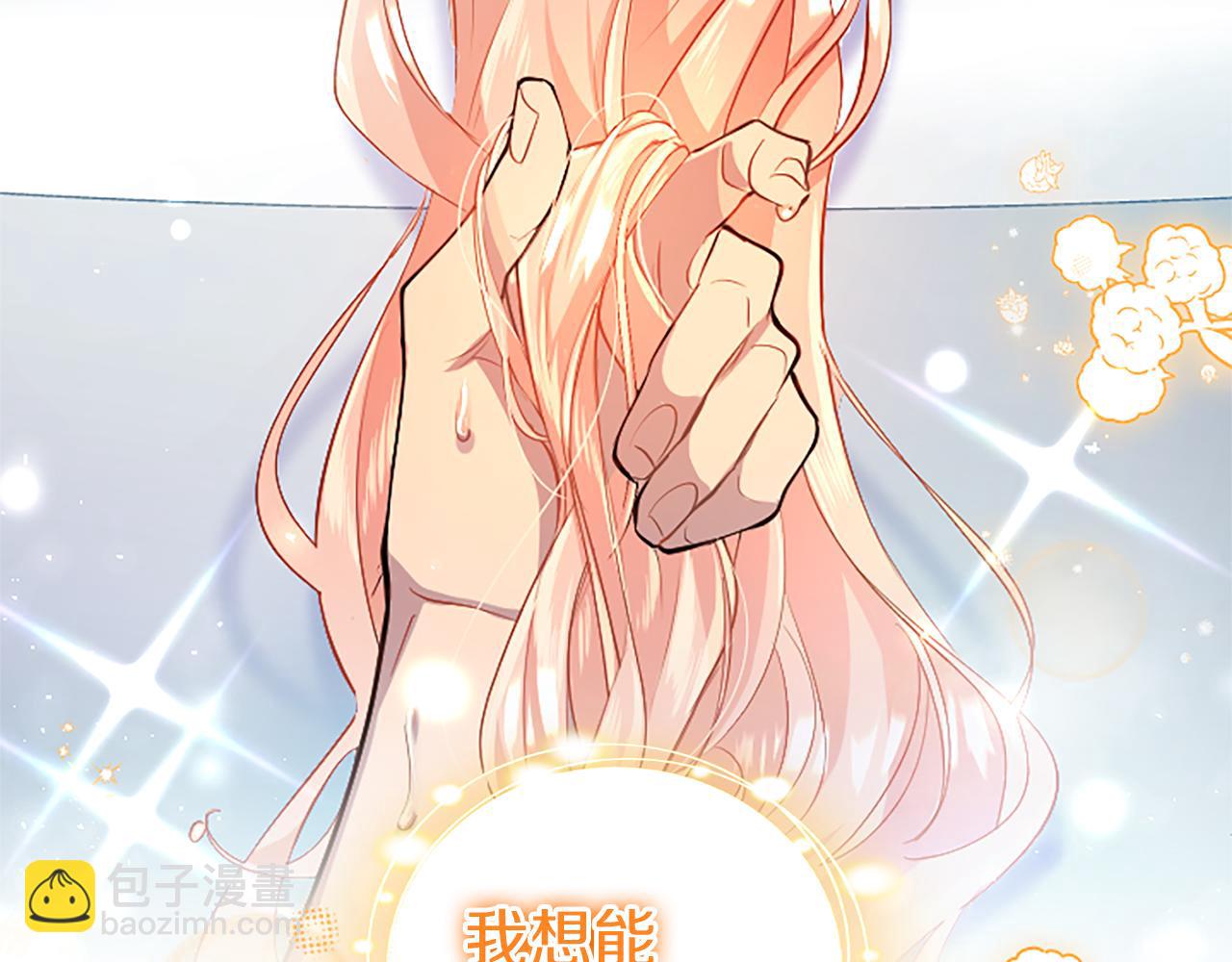 第88话 非分之想(1/4)-第88话