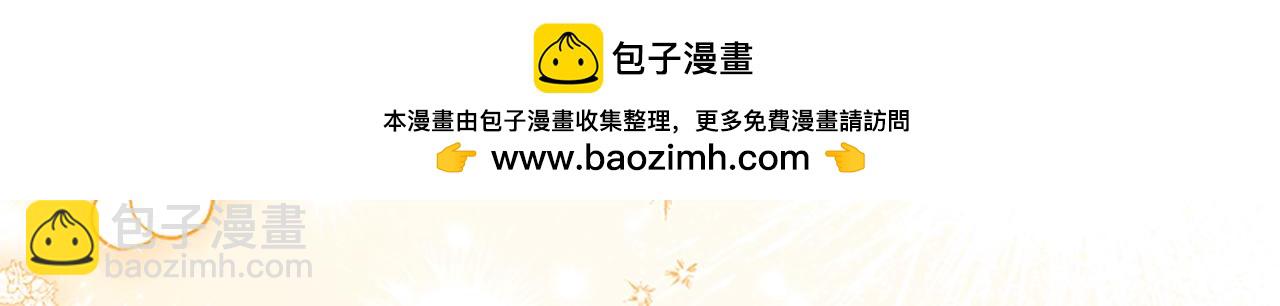 第88话 非分之想(1/4)-第88话