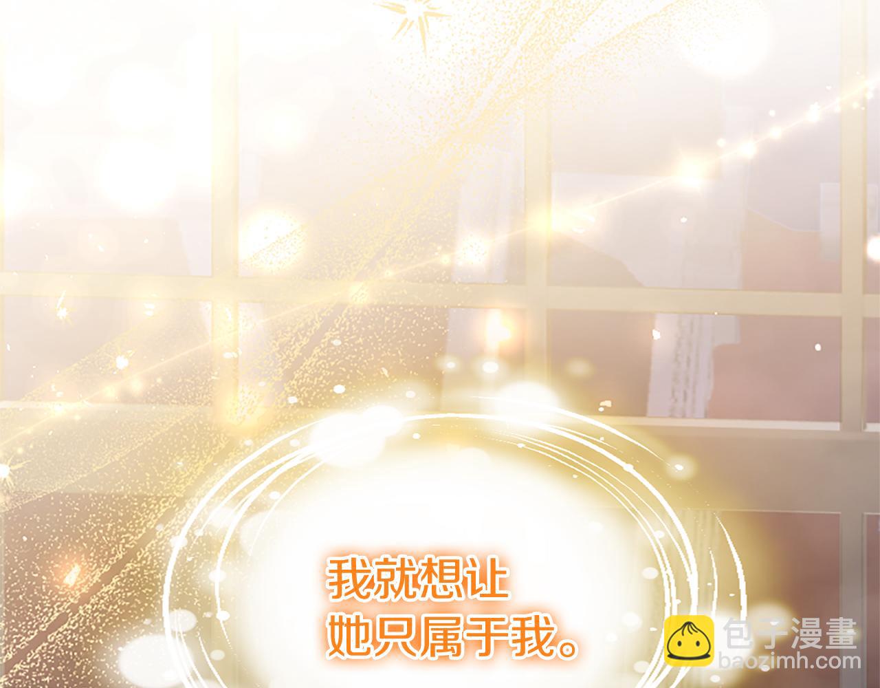 第88话 非分之想(1/4)-第88话