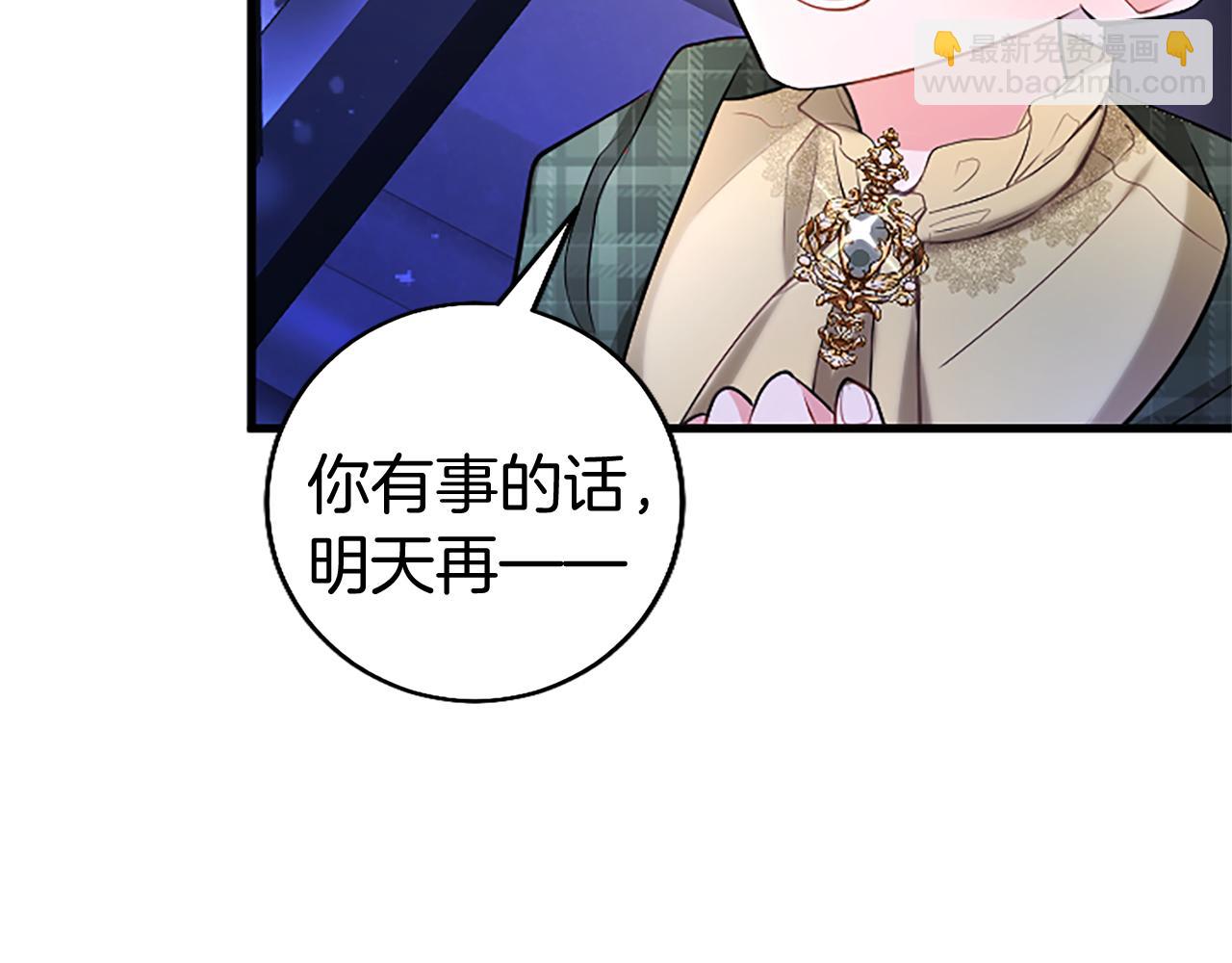 第90话 庆生(1/4)-第90话