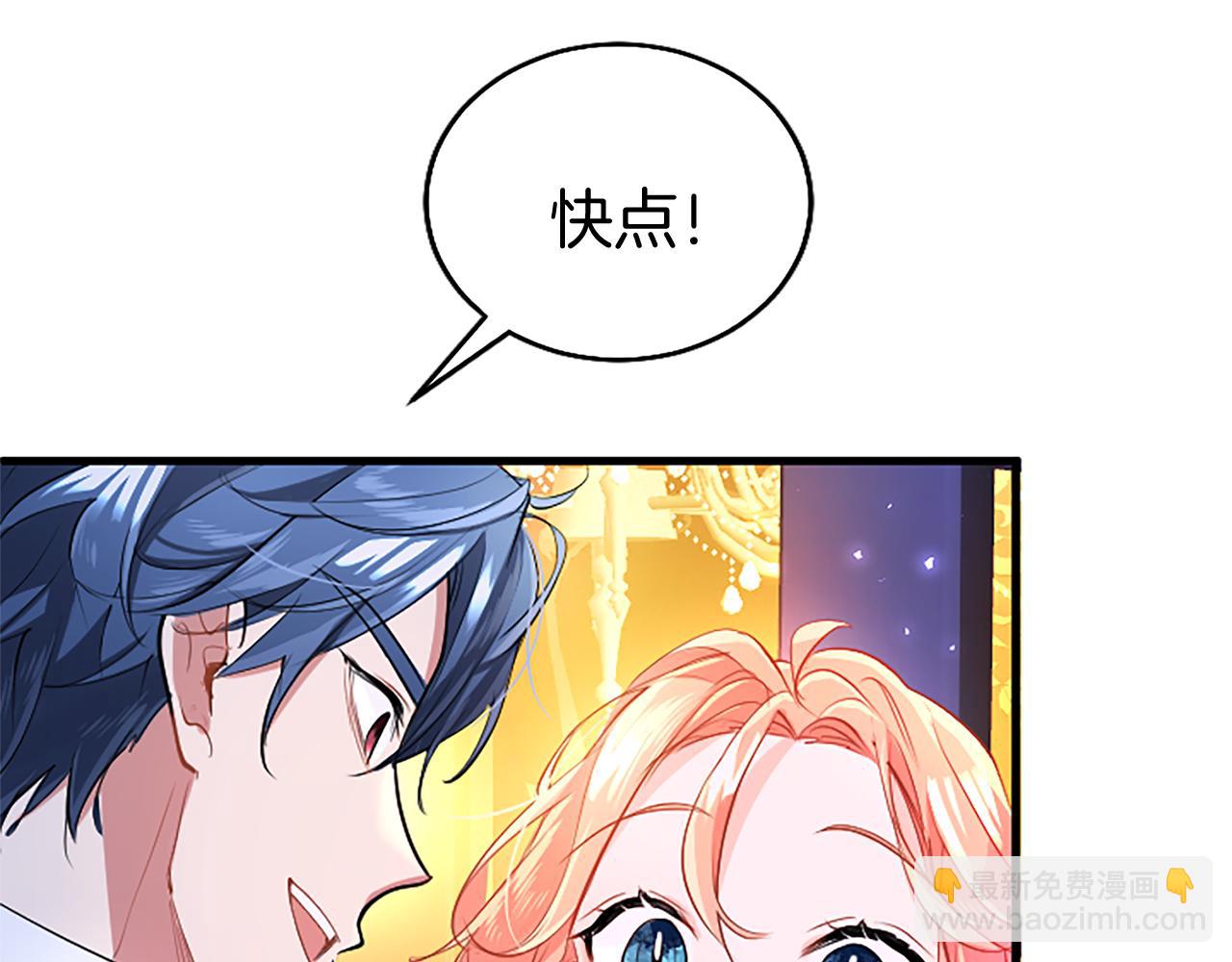 第90话 庆生(1/4)-第90话