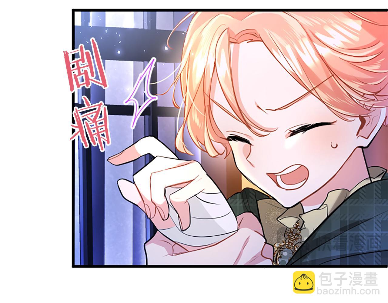 第90话 庆生(1/4)-第90话