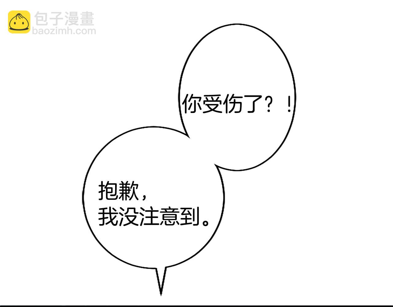 第90话 庆生(1/4)-第90话