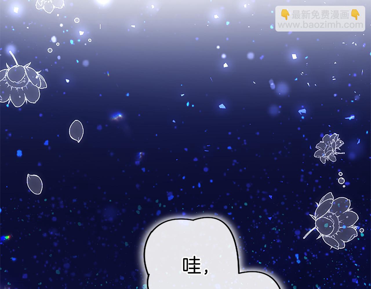 第90话 庆生(1/4)-第90话