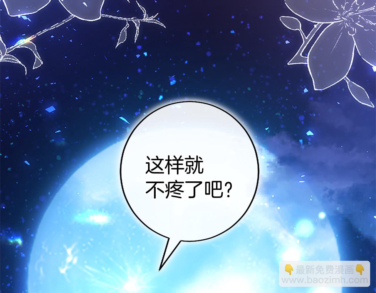 第90话 庆生(1/4)-第90话