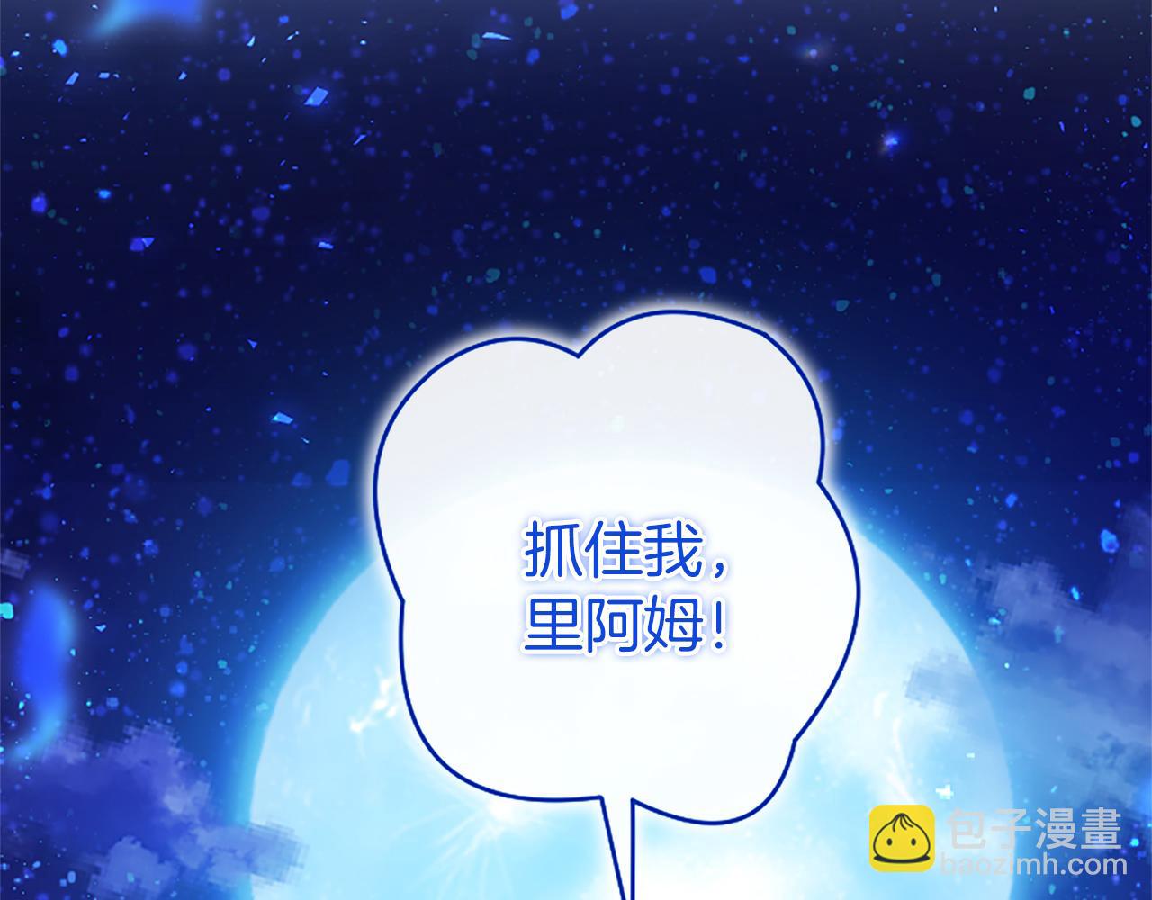 第90话 庆生(1/4)-第90话