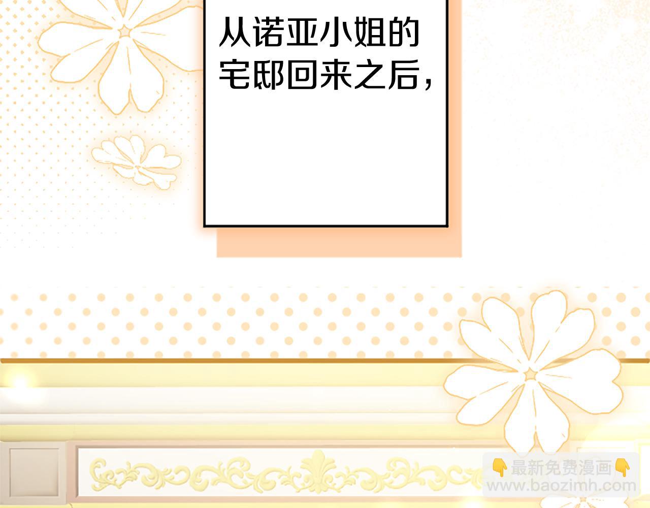 第92话 绞尽脑汁的弟弟(1/6)-第92话