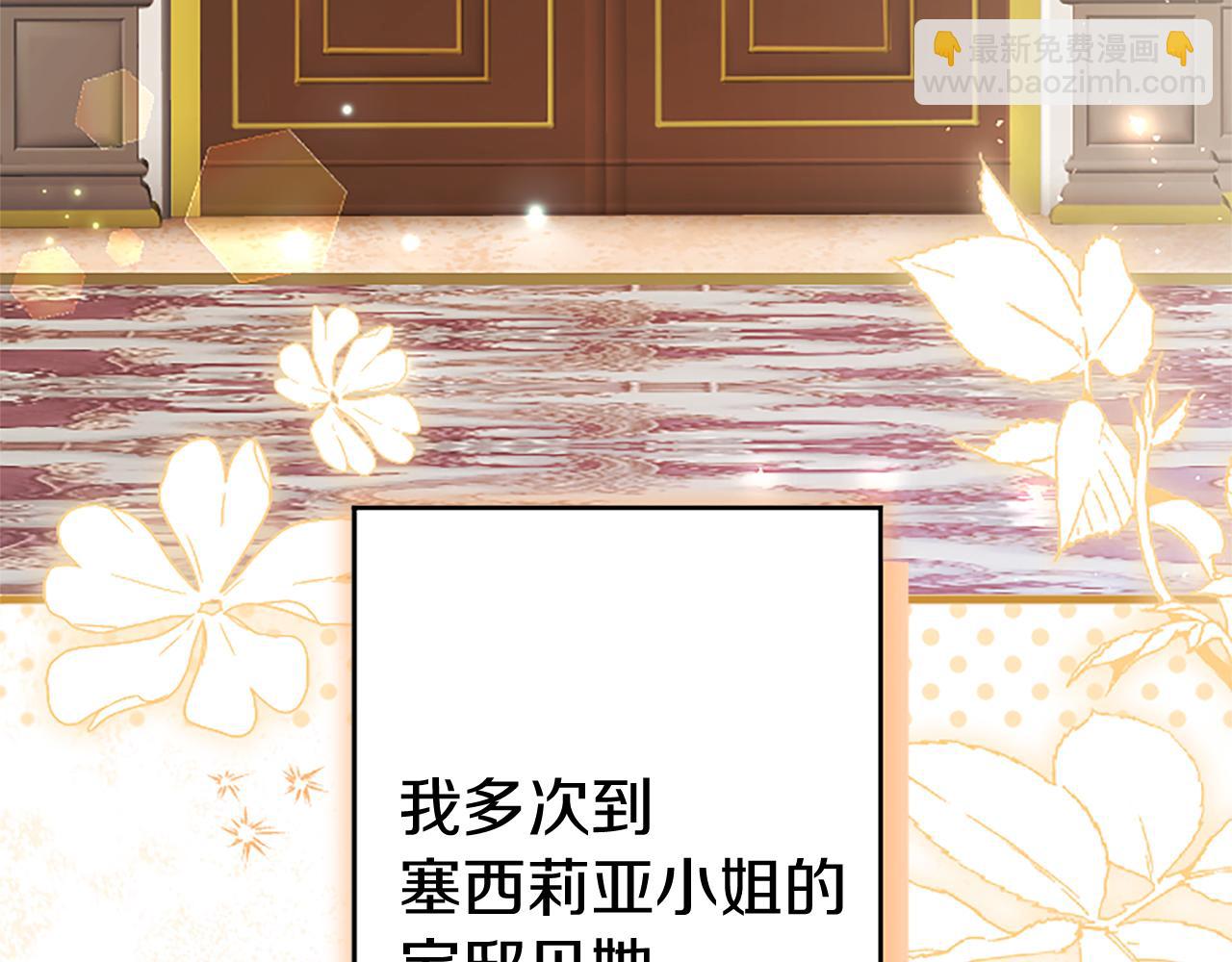 第92话 绞尽脑汁的弟弟(1/6)-第92话