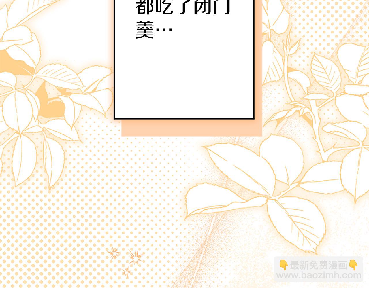 第92话 绞尽脑汁的弟弟(1/6)-第92话