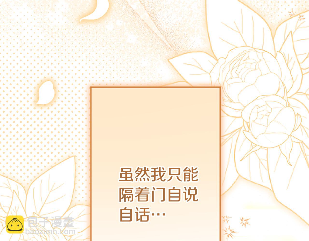 第92话 绞尽脑汁的弟弟(1/6)-第92话