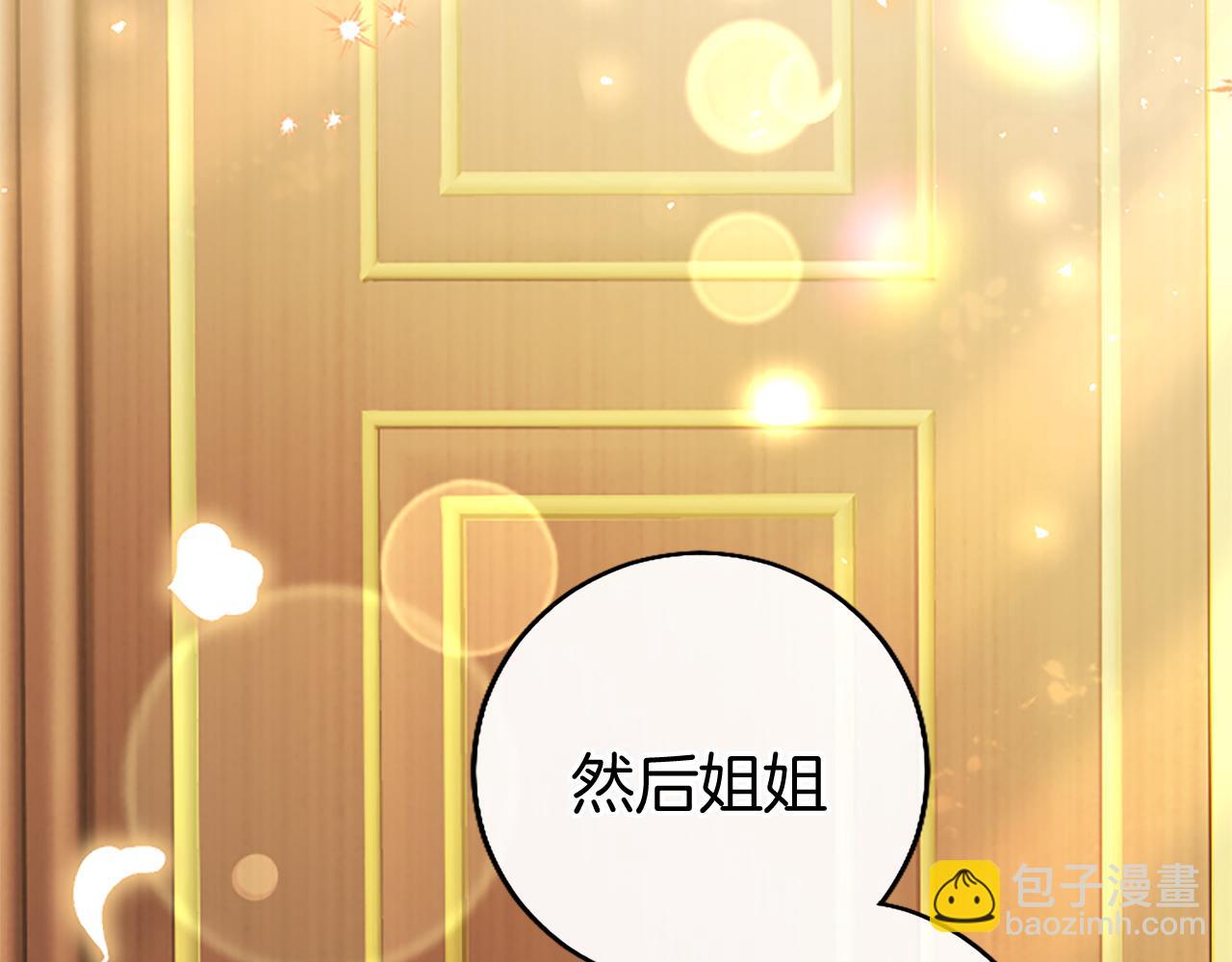 第92话 绞尽脑汁的弟弟(1/6)-第92话