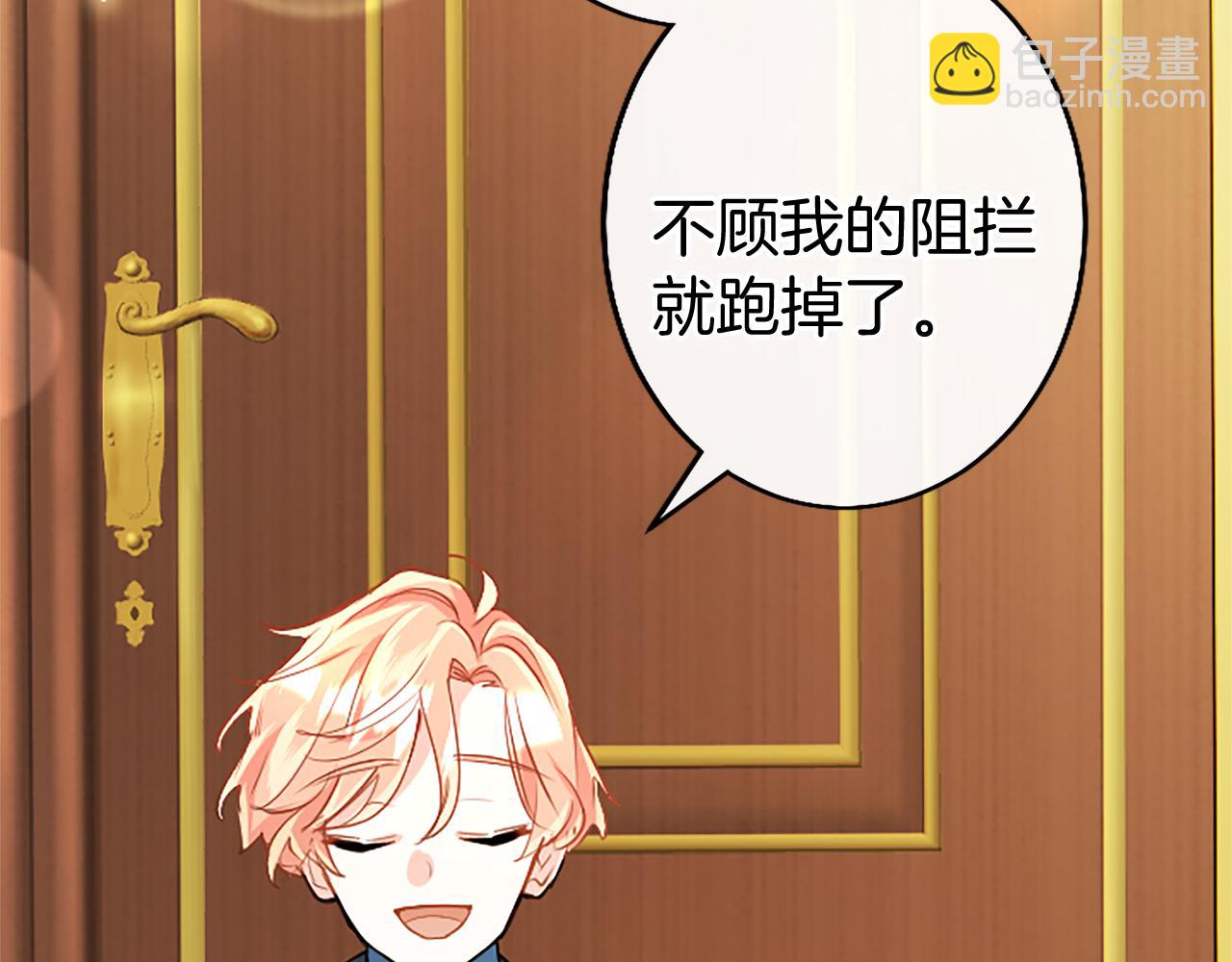 第92话 绞尽脑汁的弟弟(1/6)-第92话