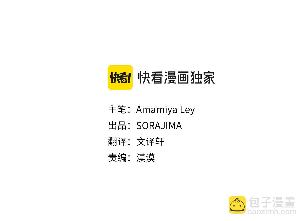 第92话 绞尽脑汁的弟弟(1/6)-第92话