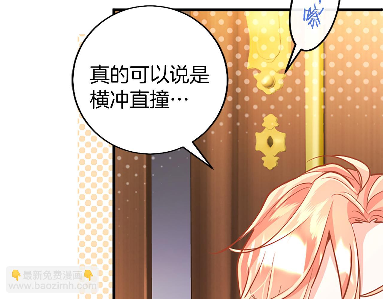 第92话 绞尽脑汁的弟弟(1/6)-第92话