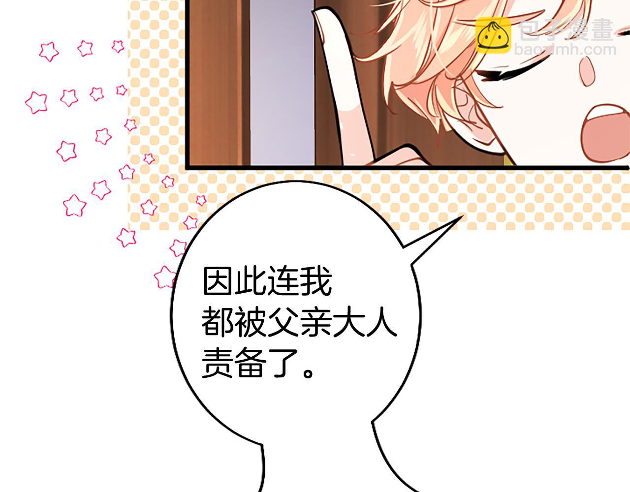 第92话 绞尽脑汁的弟弟(1/6)-第92话