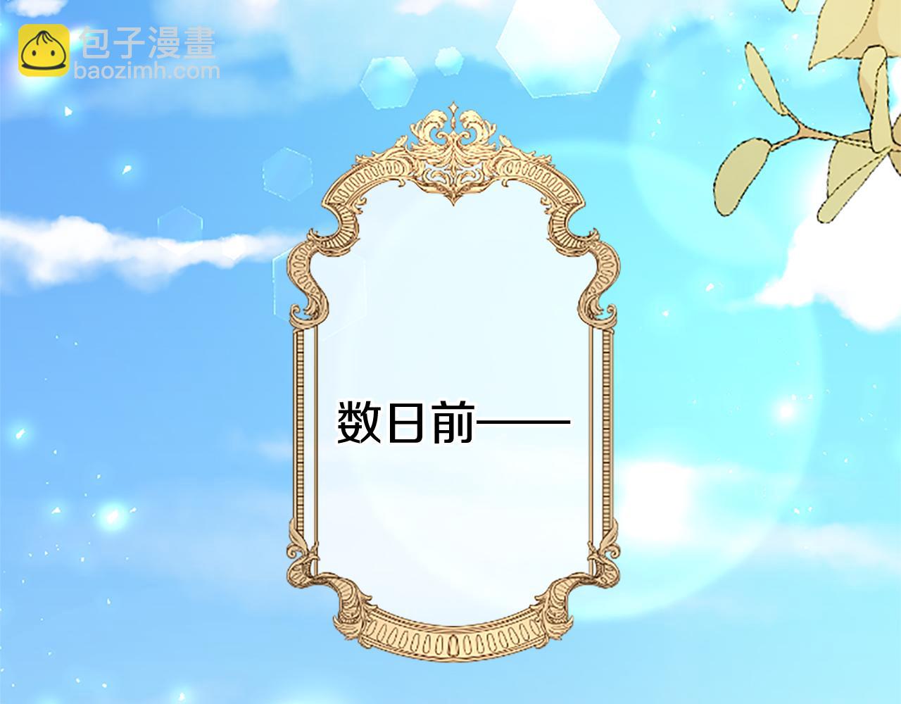 第92话 绞尽脑汁的弟弟(1/6)-第92话