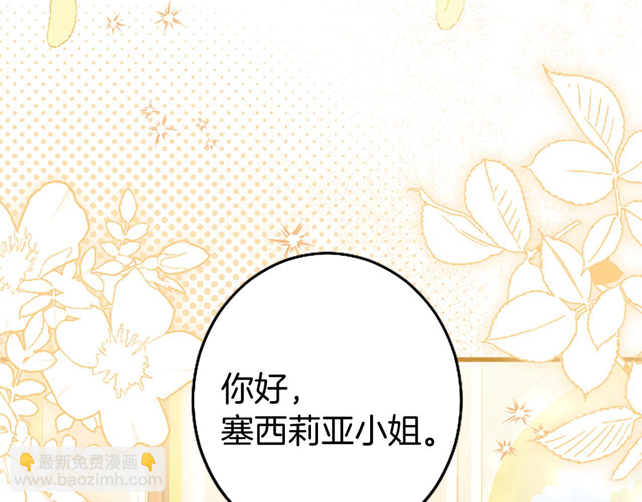 第92话 绞尽脑汁的弟弟(1/6)-第92话