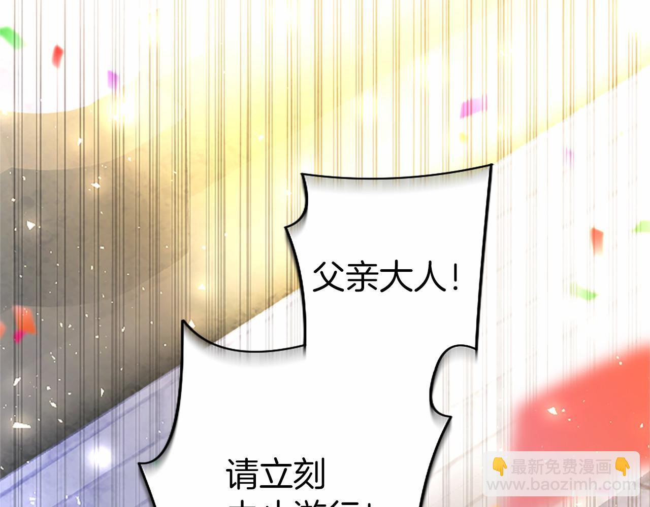 第94话 救驾(1/6)-第94话