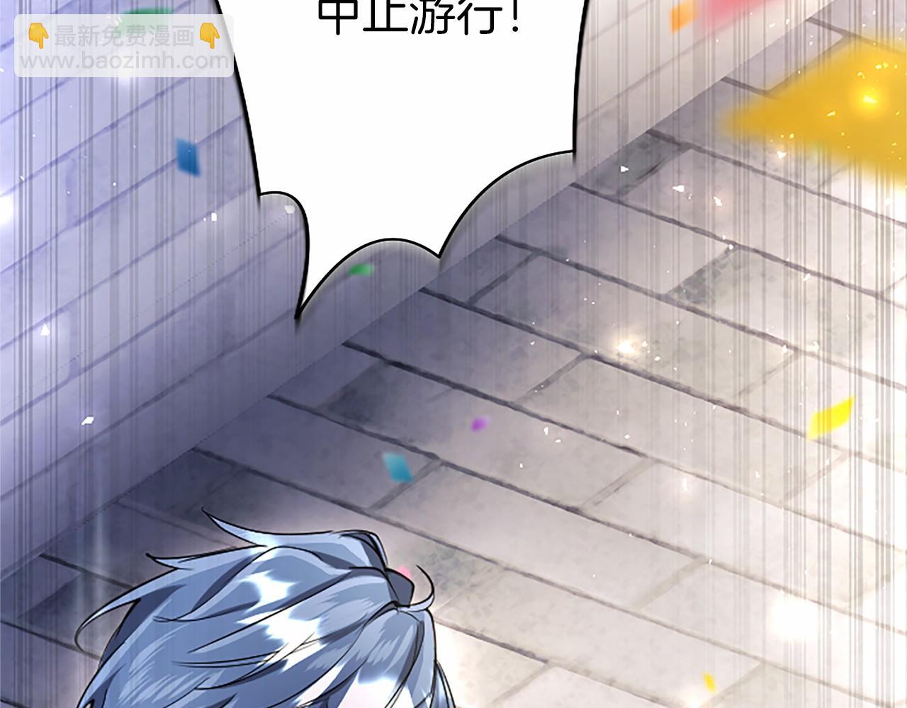 第94话 救驾(1/6)-第94话