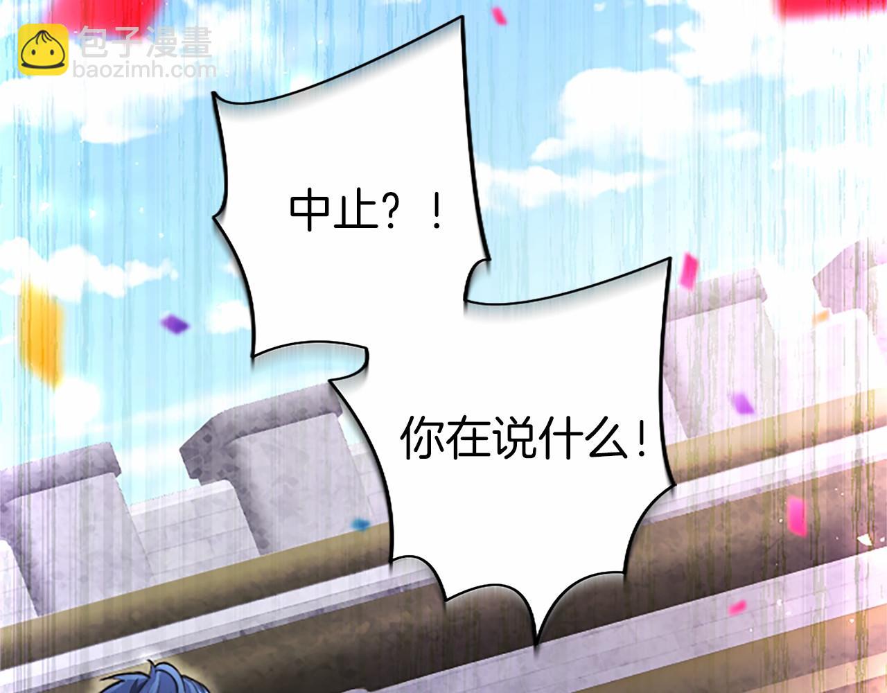 第94话 救驾(1/6)-第94话