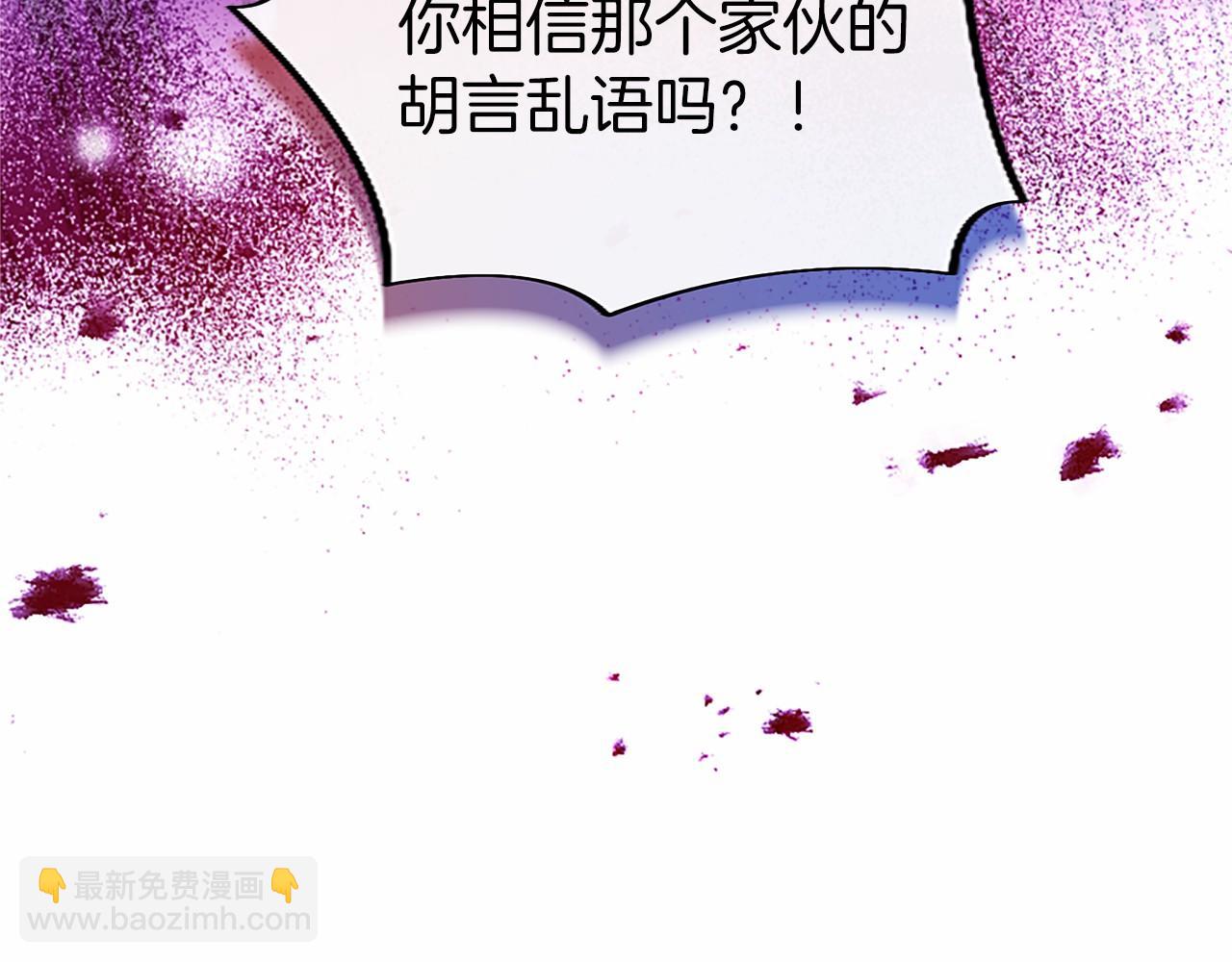 第94话 救驾(1/6)-第94话