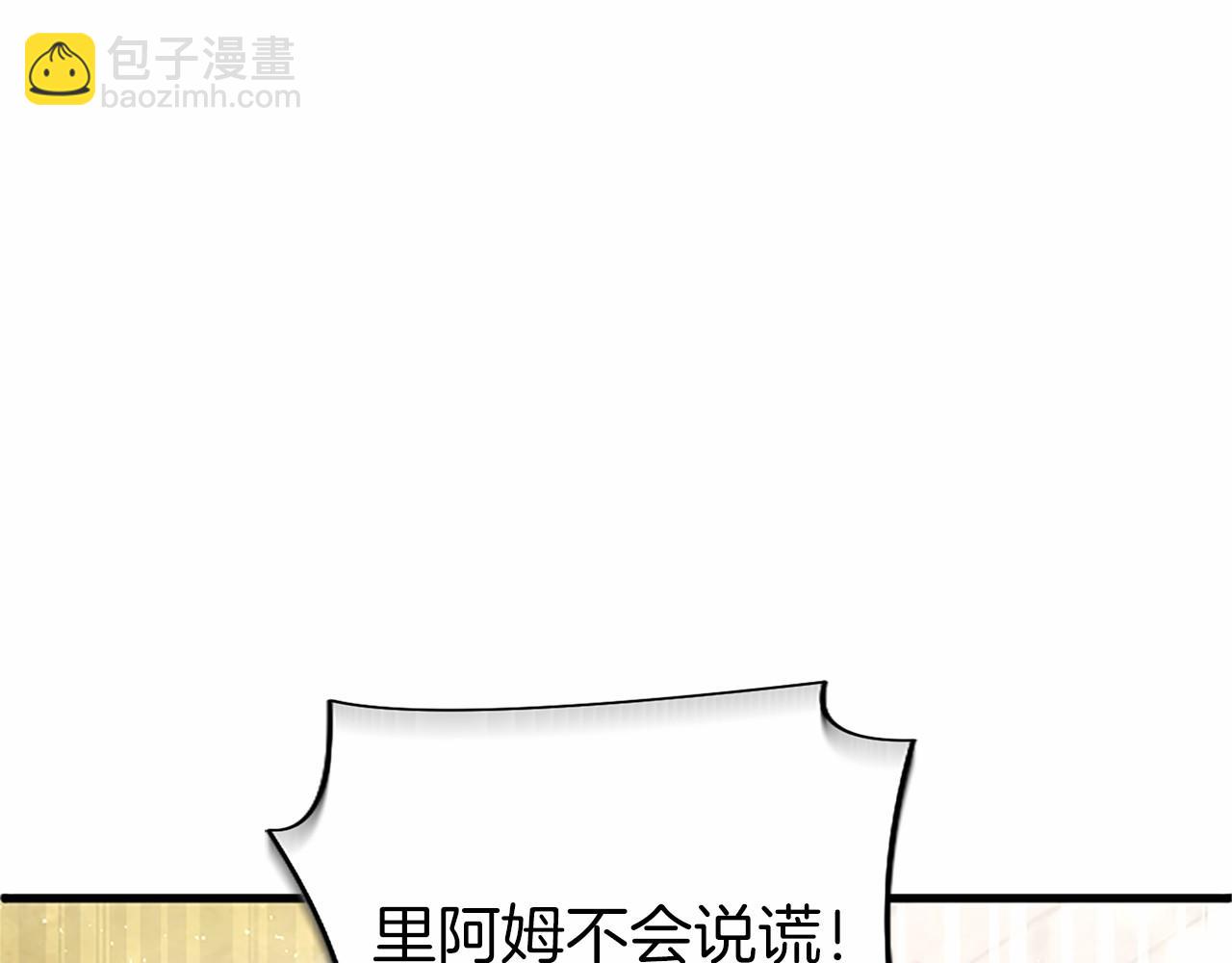 第94话 救驾(1/6)-第94话