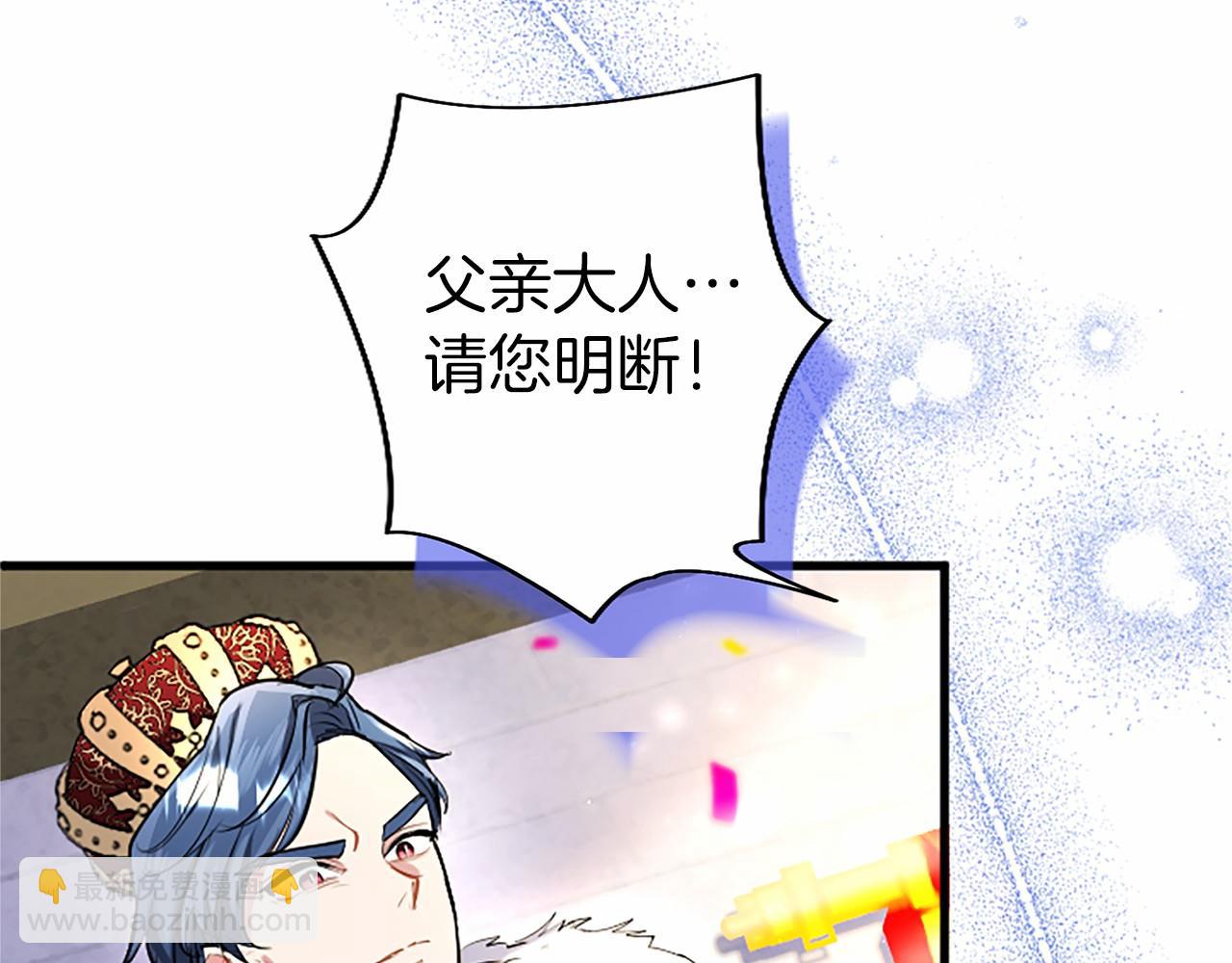 第94话 救驾(1/6)-第94话