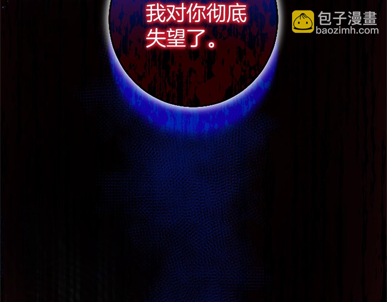 第94话 救驾(1/6)-第94话